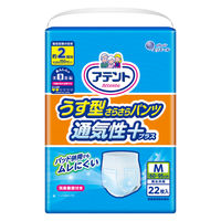 アテント  うす型さらさらパンツ 通気性プラス 男女共用 2回吸収 M 1セット（66枚入:22枚入×3パック） エリエール