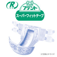 アテント 大人用おむつ Rケア スーパーフィットテープ 4回吸収 Lサイズ 1パック（20枚入）エリエール 大王製紙 業務用