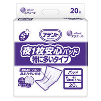 アテント  Sケア 夜1枚安心パッド 特に多いタイプ 8回吸収  1セット（80枚入:20枚入×4パック）エリエール  業務用