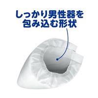 アテント 尿取りパッド 尿とりパッドスーパー吸収 男性用 2回吸収 大容量 1セット（360枚入:72枚入×5パック）エリエール