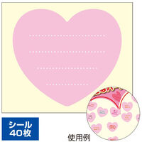 ポップギャラリー(POPGALLERY) ハート 願い事シール(40枚) NT8-0061 1パック（直送品）