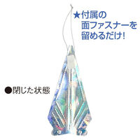 ポップギャラリー(POPGALLERY) オーロラスターバースト TA5-3178 1個（直送品）