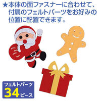 ポップギャラリー(POPGALLERY) クリスマスフェルトタペストリー ツリー TG5-0086 1セット（直送品）