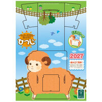 ポップギャラリー(POPGALLERY) ペーパークラフトカレンダー(未) XA7-0059N 1ロット(100個)（直送品）