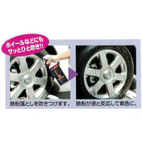 リトルスメル 1kg×10本入 鉄粉クリーナー 鉄粉除去剤 サビ取り剤 日本製 1100100002124 1ケース(10本入)（直送品）