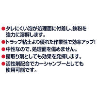 鈴木油脂工業 鉄粉クリーナー 1kg×10本入 鉄粉除去剤 サビ落とし 中性洗浄剤 日本製 1100100002125 1ケース(10本入)（直送品）