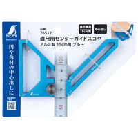 シンワ測定 直尺用センターガイドスコヤ15cm用ブルー 3113853 1個（直送品）