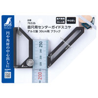 シンワ測定 直尺用センターガイドスコヤ30cm用ブラック 3113854 1個（直送品）