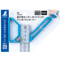 シンワ測定 直尺用センターガイドスコヤ30cm用ブルー 3113855 1個（直送品）