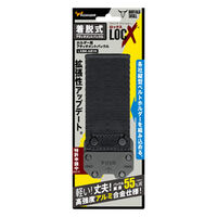 ツノダ ツノダLOCXホルダー用アタッチメントバックルLXBK―AB1H 3114726 1個（直送品）