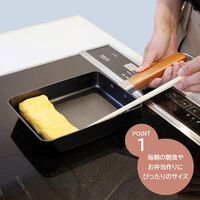 LIV PLUS minimaloo 卵焼き器 13×18cm IH ガス火対応 NMー493 1個