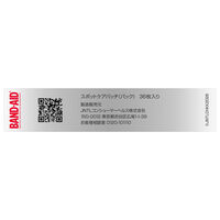 BAND-AID(バンドエイド) 顔用パッチ 36枚 1個　ニキビパッチ 顔肌悩みケア 極薄 ハイドロコロイド
