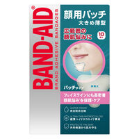 BAND-AID(バンドエイド) 顔用パッチ 大きめ10枚　1セット(1個×4)ニキビパッチ 顔肌悩みケア 極薄 ハイドロコロイド