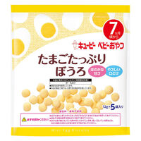 【アウトレット】【7ヵ月頃から】キユーピー たまごたっぷりぼうろ12g×5袋 1セット（1個×4） たまごぼうろ 離乳食 ベビーフード