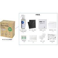 水がいらないトイレせいけつさん50回分 007ー70240イワツキ　防災　備蓄