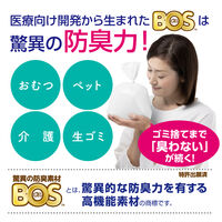 生ゴミが臭わない袋 BOS Sサイズ 100枚入 1個