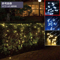 ストア・エキスプレス LED 200球 ストレートライト ホワイト 【電源コントローラー別売】 7892-5294 1セット（直送品）