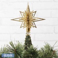 ストア・エキスプレス グリッタークリスマスツリートップ 高さ18cm ゴールド 8258-5292 1個 58-39-2-3（直送品）