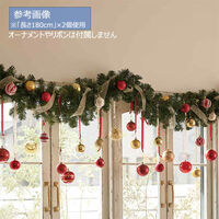 ストア・エキスプレス シンプル クリスマスガーランド 長さ180cm グリーン 8725-408 1本 58-50-1-1（直送品）