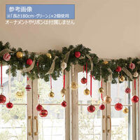 ストア・エキスプレス シンプル クリスマスガーランド 長さ180cm ホワイト 8725-414 1本 58-50-1-2（直送品）