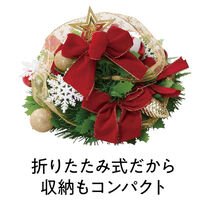 ストア・エキスプレス LEDフォールディングクリスマスツリー レッド 高さ60cm 8800-8458 1セット 58-44-3-1（直送品）