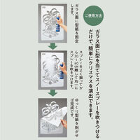 ストア・エキスプレス スノースプレー用型紙 LET IT SNOW 8800-8286 1枚 58-110-4-1（直送品）