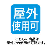 ストア・エキスプレス LEDナイアガラライト ピンクグラデーション 長さ2.5m【屋外使用可】 8803-148 1セット（直送品）