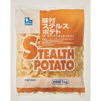 ノースイ 業務用 味付けステルスポテトN0235 208808 1ケース 1kg×10PC（直送品）
