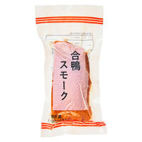 東西産業貿易 業務用 合鴨スモーク 269953 1ケース 200g×50PC（直送品）