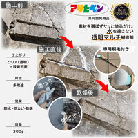 三喜工業 マルチマックス 専用刷毛付き 4560162566500 1セット（直送品）