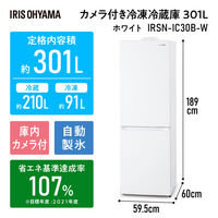 アイリスオーヤマ 【設置サービス付】 カメラ付き冷凍冷蔵庫 301L 自動霜取り 自動製氷 IRSN-IC30B-W 1台（直送品）