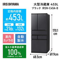 アイリスオーヤマ 【設置サービス付】 カメラ付き大型冷凍冷蔵庫 453L 自動霜取り 自動製氷 IRSN-C45A-B 1台（直送品）