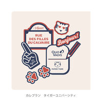 【2027年度１月始まり】 クオバディス カレプラン／パピエ　ティグル　セリグラフィー　手帳 見開き１ヶ月 タイガーユニバーシティ 1冊（直送品）