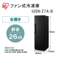 アイリスオーヤマ 【設置サービス付】 冷凍庫 274L 自動霜取り IUSN-27A-B 1台（直送品）