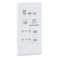 アイリスオーヤマ 【設置サービス付】 冷凍冷蔵庫 370L 自動霜取り 自動製氷 野菜室 IRSN-I37A-B 1台（直送品）