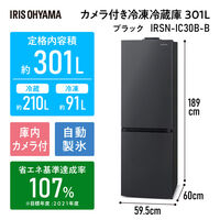 アイリスオーヤマ 【設置サービス付】 カメラ付き冷凍冷蔵庫 301L 自動霜取り 自動製氷 IRSN-IC30B-B 1台（直送品）