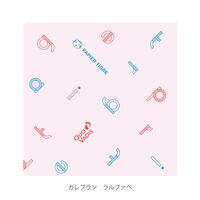 【2027年度１月始まり】 クオバディス カレプラン／パピエ　ティグル　セリグラフィー　手帳 見開き１ヶ月 ラルファベ 1冊（直送品）