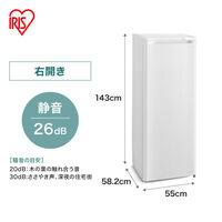 アイリスオーヤマ 【設置サービス付】 前開き冷凍庫 175L IUSD-18A-W 1台（直送品）
