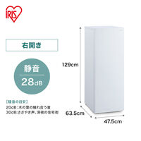 アイリスオーヤマ 【設置サービス付】 冷凍庫 142L 自動霜取り IUSN-14A-W 1台（直送品）