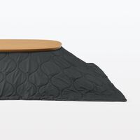 無印良品 こたつふとんにもなる　キルティングマルチケット 大 １８０×２３７ｃｍ 黒  良品計画