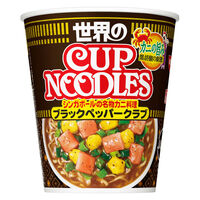 (期間限定)カップヌードル ブラックペッパークラブ シンガポールの名物カニ料理 日清食品 1セット（1個×3）カップ麺 カップラーメン