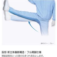 ミドリ安全 作業服 クリーンウェア IEC規格対応 セパレート下 VEYG301W ホワイト 3Lサイズ 3142003707 1点（直送品）