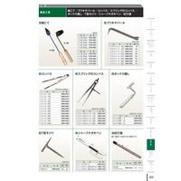 盛光 コンパス 750ミリ BKKNー0750 1ケ（直送品）