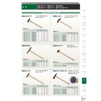 盛光 柄付コシキ 21 HNKSー0021 1丁（直送品）