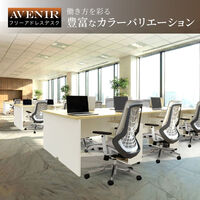 Netforce ネットフォース アヴニール フリーアドレスデスク 4人用 幅2400mm 配線ボックス付き WH×NA 1台（直送品）