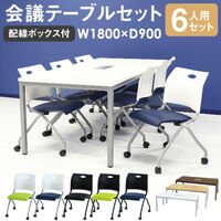 Netforce ネットフォース 会議テーブル1台＋チェア6脚 幅1800×奥行900×高さ720mm S14AW-BWNBG 1セット（直送品）