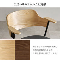 【軒先渡し】萩原 ダイニングチェア　２脚組 ブラウン/ブラック １セット（２脚入）（直送品）