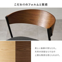 【軒先渡し】萩原 ダイニングチェア　４脚組 ナチュラル/ダークグレー １セット（４脚入）（直送品）