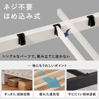 【軒先渡し】萩原 セミダブルベッド 幅1200mm×奥行1950mm×高さ255mm ブラック １台（直送品）
