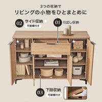 【軒先渡し】萩原 キャビネット 幅1200mm×奥行400mm×高さ820mm ホワイトウォッシュ １台（直送品）